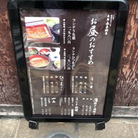 赤坂ふきぬき - 