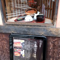 赤坂ふきぬき - 