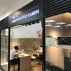 東京アンダーグラウンドラーメン 頑者