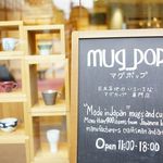 Mug pop 原宿店 - 外観