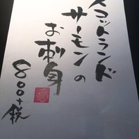 紗羅餐 本店 - 