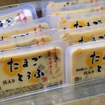 ユニバース - 