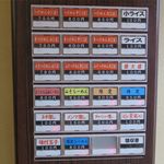 麺屋 高橋 - 券売機メニュー