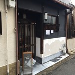 コンフィデンスカフェ - 外観