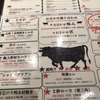 焼肉グレート 宇都宮本町店