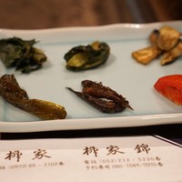 柳家 - 