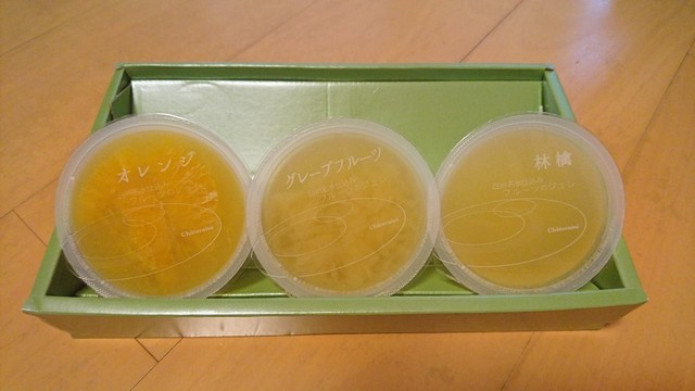 Chateraise Shijonawate Ten photo 2