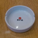 天下一品 - 【2011年07月】この灰皿一つ見るだけで、テンション上がります♪