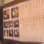 本格手打 もり家 - 