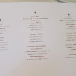 ape - 休日お昼のメニュー2011年6月