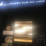 ラーメン ドゥエ エド ジャパン - 