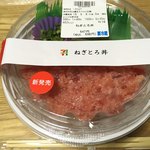 7-ELEVEN Karuizawa Purinsudori Ten