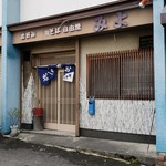 みよ - 