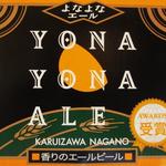 Yoyo Ale by Tap Marche