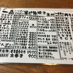 谷町 一味禅 - 谷町 一味禅