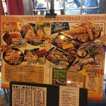 谷町 一味禅 - 谷町 一味禅