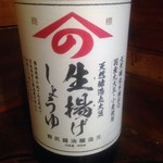 麺屋 Somie's - 野尻醤油の生揚げ醤油使用です。