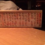 大どころ - 日本酒の価格は良心的です