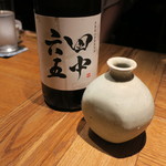 酒井商会 - 日本酒2