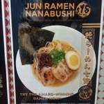 IPPUDO MANDARIN GALLERY - 