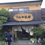 料理旅館つるや - 