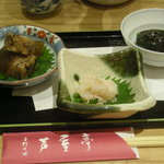 芦屋亭 - 前菜3点盛