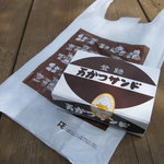 肉の万世 - お土産のカツサンド