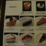 肉の万世 - ケーキメニュー