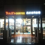 タリーズコーヒー - 店構え