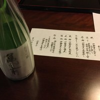 葉山 日影茶屋 - 
