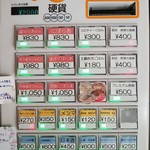 Homemade Ramen 麦苗 - 