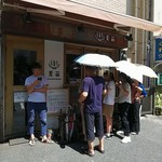 Homemade Ramen 麦苗 - 