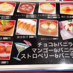 台湾料理 百鮮味 - メニュー
