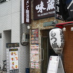 Ajikura - 