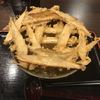 大地のうどん 東京馬場店