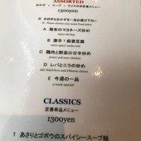 トゥーランドット 臥龍居  - 