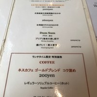 トゥーランドット 臥龍居  - 