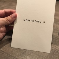 USHIGORO S. NISHIAZABU - 