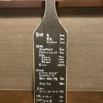 BARU 竹末 - DRINK MENU