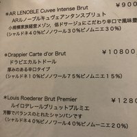 ポワン ドゥ デパー - 