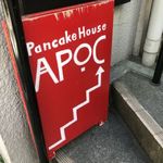 APOC - 