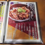 日本料理 伊勢 - 