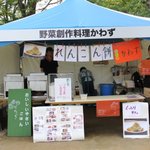 かわず - 大阪的グルメグランプリ。～食の都から元気を発信！