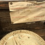 大阪イギー - 飲み物メニュー