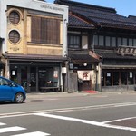 澤ノ屋 - 外観_2018年9月