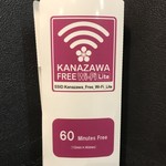 澤ノ屋 - お知らせ_2018年9月