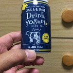 おおともチーズ工房 - ヨーグルト