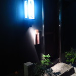 ちゅう心 - 外観（入口）