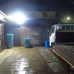 ちゅう心 - 外観