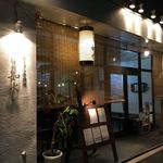 ラーメン専門店 徳川町 如水 - 